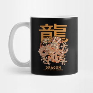 Ancient Chinese Dragon Medallion Mug